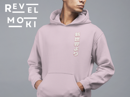 japanese-anime-mens-graphic-hoodie-training-arc-front-view-light-pink