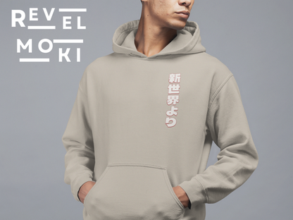 japanese-anime-mens-graphic-hoodie-training-arc-front-view-sand