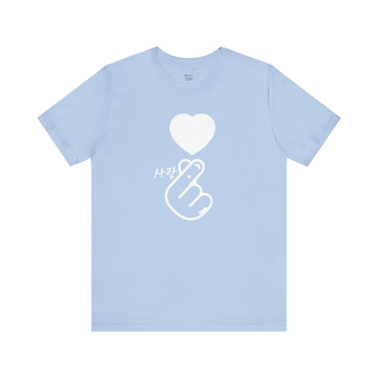 korean-finger-heart-tee-closeup-blue